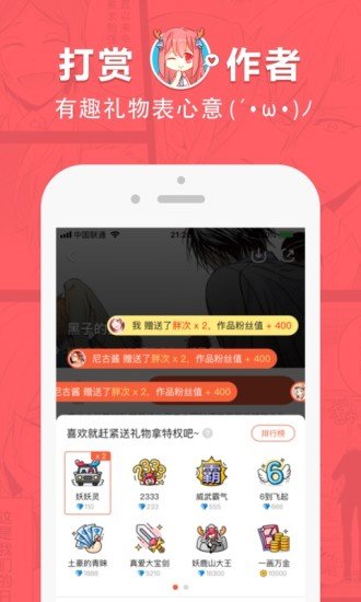波乐下载app官方苹果  v1.3.0图3