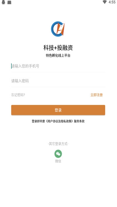 帮成众创免费版