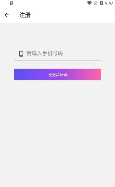 尤陌社交app  v1.0.0图2