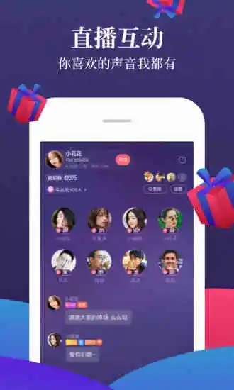 喜马拉雅旧版本2019