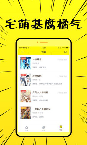 幸福岛漫画手机版  v131.1.1图1
