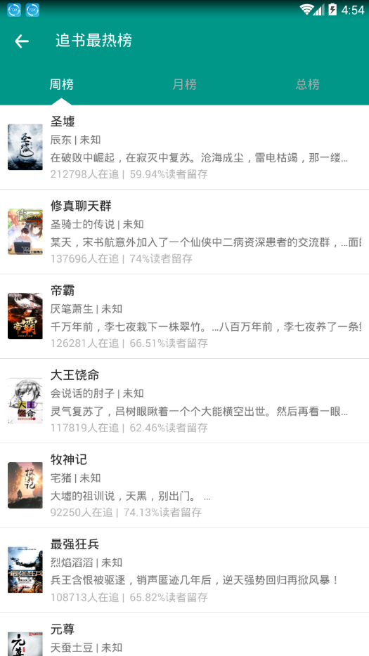 特码天书