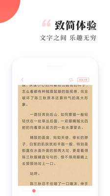 有趣免费阅读小说免费版