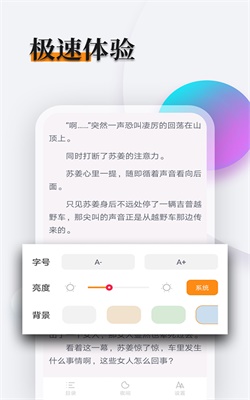 多阅免费小说app