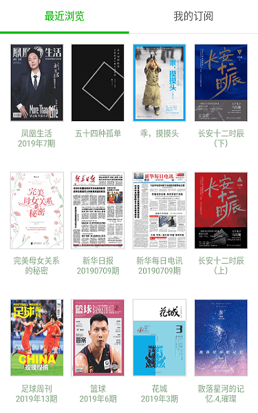 Bookoff官网  v2.7.2图2