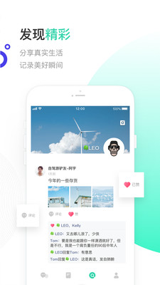 一起聊最新版本