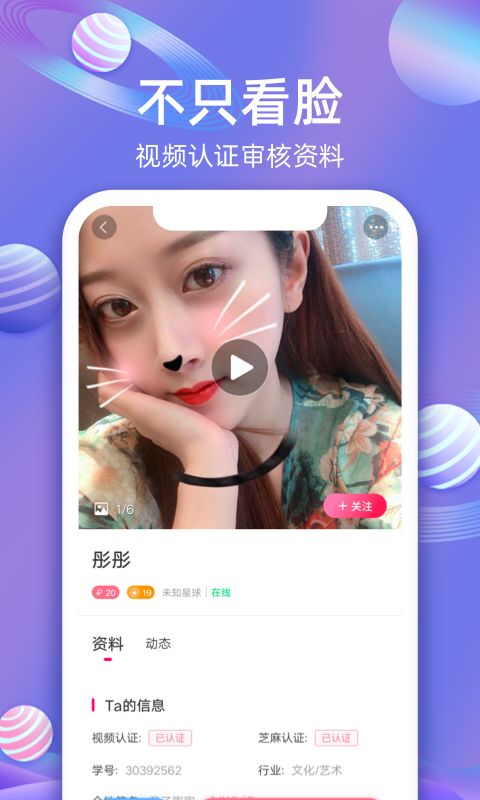 樱桃聊天交友平台2024