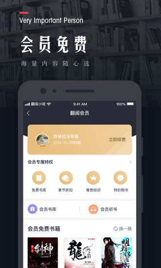 杏色小说2024  v1.0.0.5图3