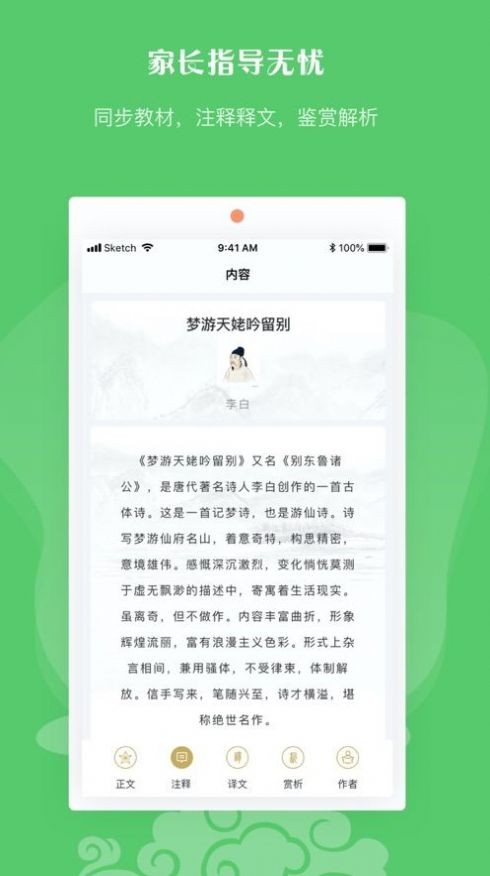 BT磁力狗2024