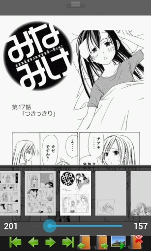 完美漫画pdf插件最新版  v4.2.0.2图3