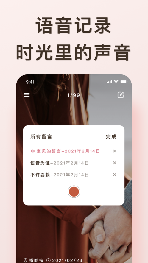 alzbtv爱浪下载ios