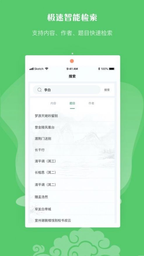 BT磁力狗2024  v1.0.4图1