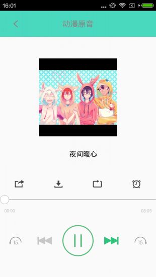 汉汉漫画最新版  v5.0.0图1