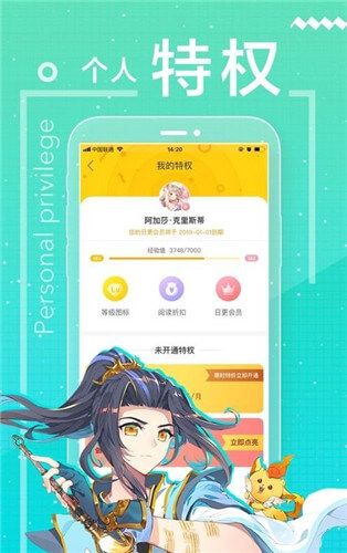嘿漫漫画手机版  v1.3.0图1