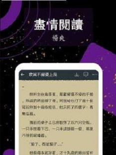 花色小说2024  v1.0.0.8图1