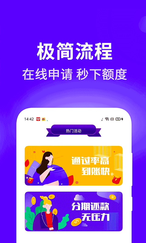 一品贷贷款手机版  v1.0图3