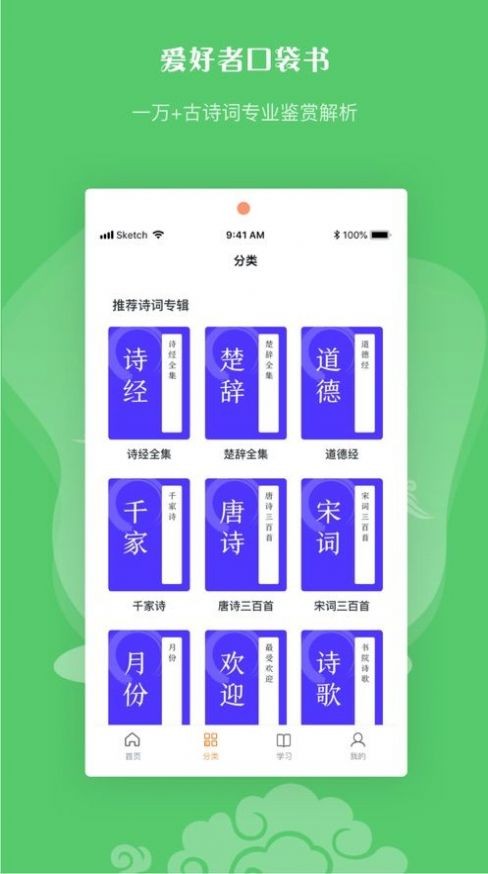 BT磁力狗2024  v1.0.4图3
