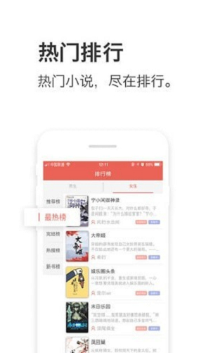 午夜追书小说