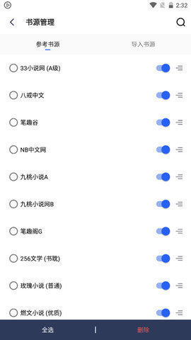 雅书阁2023  v1.23.02图3