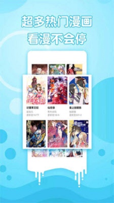 亚洲漫画走廊手机版
