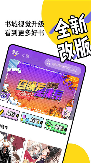 元气阅读官网
