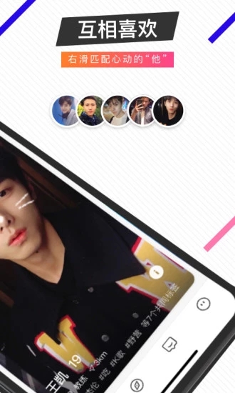不就下载最新版本  v1.1.36图1