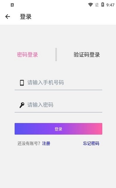 尤陌社交免费版  v1.0.0图1