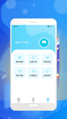 大鹅贷款手机版