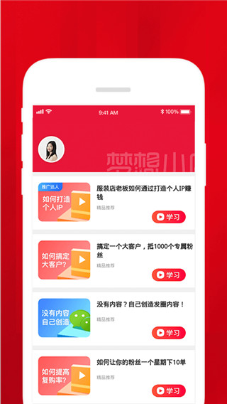 时尚梦想小店  v1.4.2图3