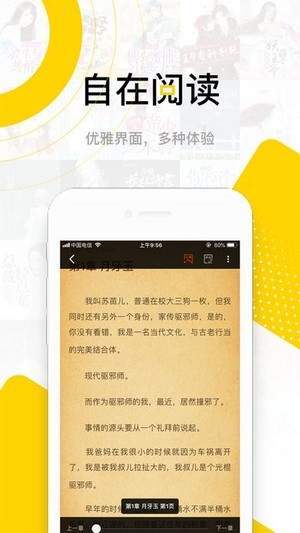 传奇书城免费版