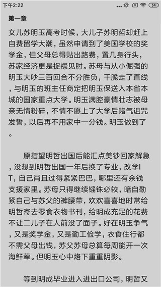 克拉有读旧版下载(不用登录)