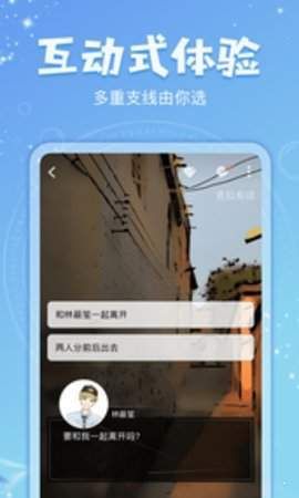 乐可小说免费阅读手机版  v7.55图1