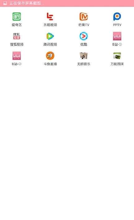 小优为爱而生