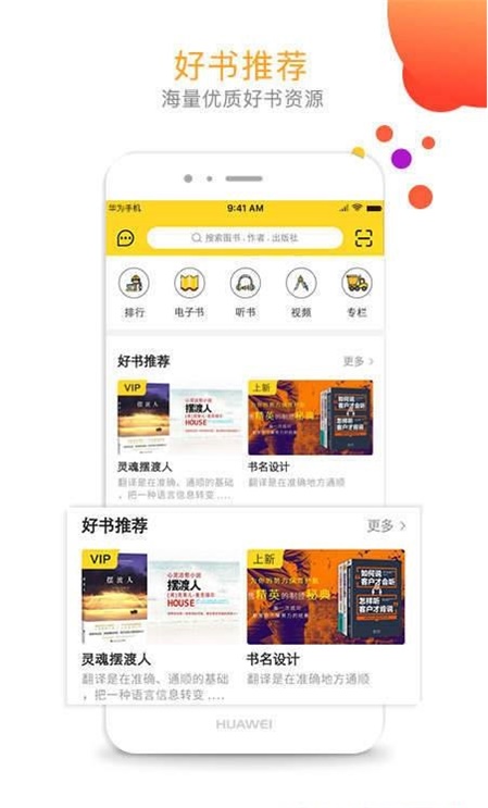噜吧小说app  v4.5图1