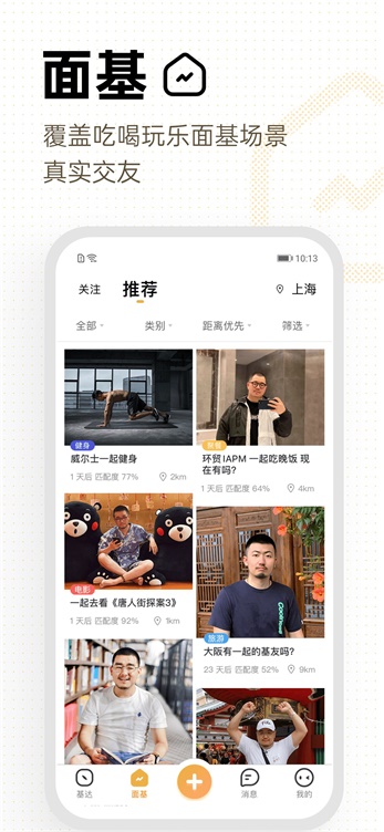 corgi最新版本  v1.0.9图1