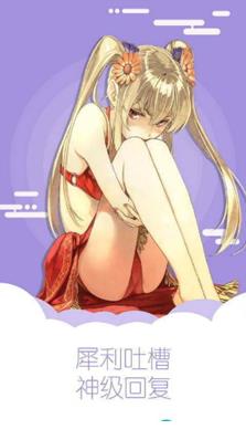端脑漫画2024  v1.4.0图1
