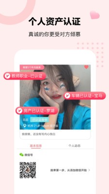 音渡手机版