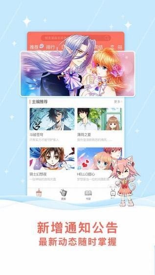 青豆漫画最新版  v1.0图1