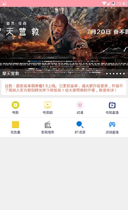 小优为爱而生  v1.0.0图1