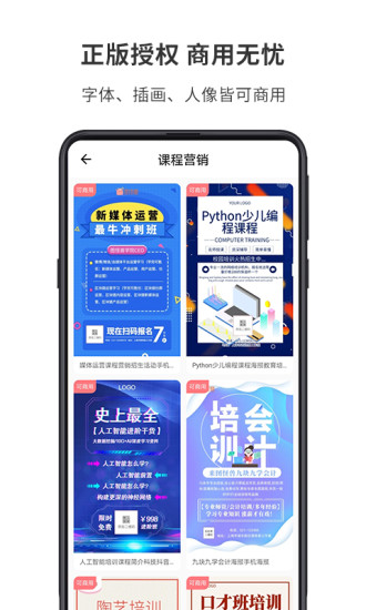 图怪兽手机版下载安装  v1.7.2图1