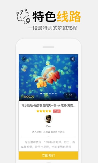 sobig  v1.0.0图3