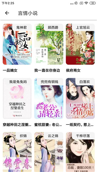 克拉有读旧版下载(不用登录)  v1.0.1图3