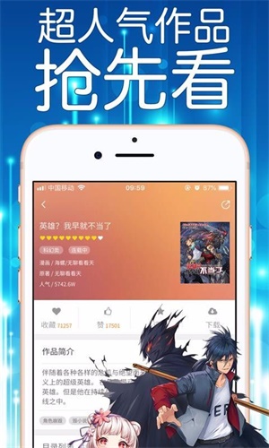 秘香漫画最新版  v1.0.0图2