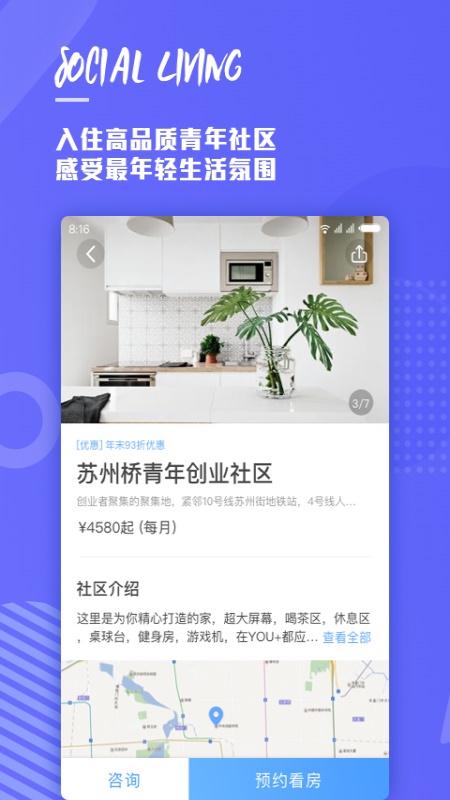 WITH手机版