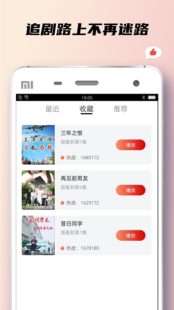 小狐狸短剧2023