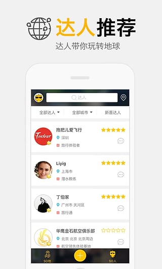 sobig  v1.0.0图2