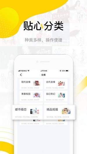 传奇书城免费版  v1.0图3