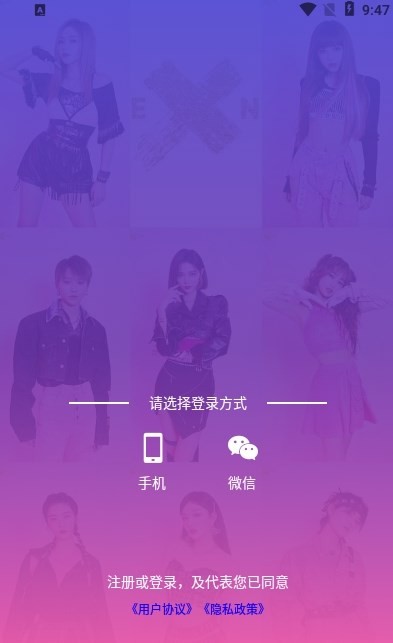 尤陌社交免费版