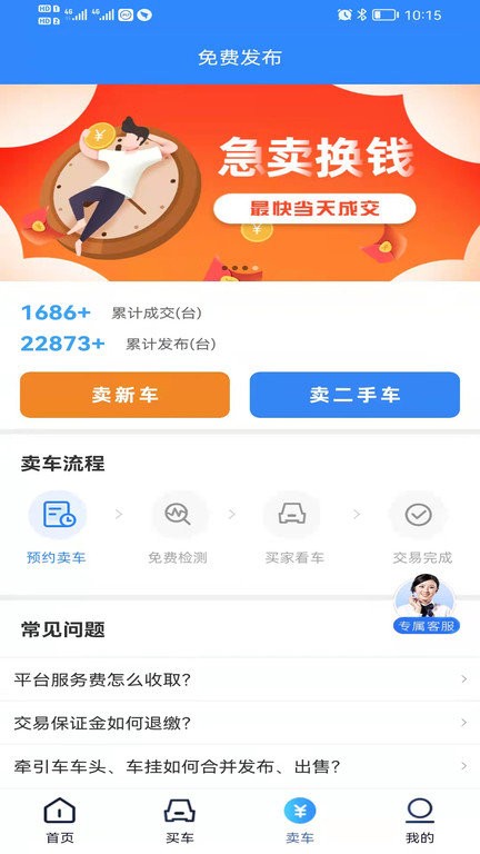 卡哥帮  v2.0.15图1