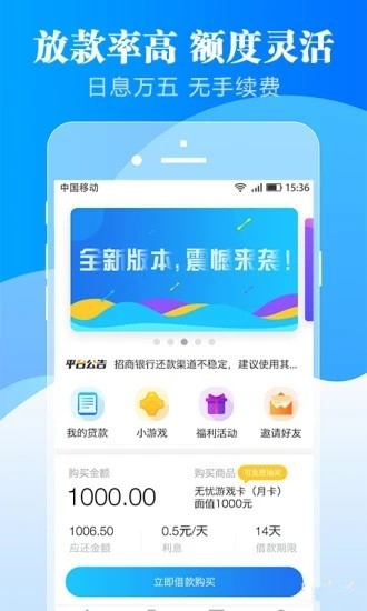 乐客宝手机版  v1.6.0图3